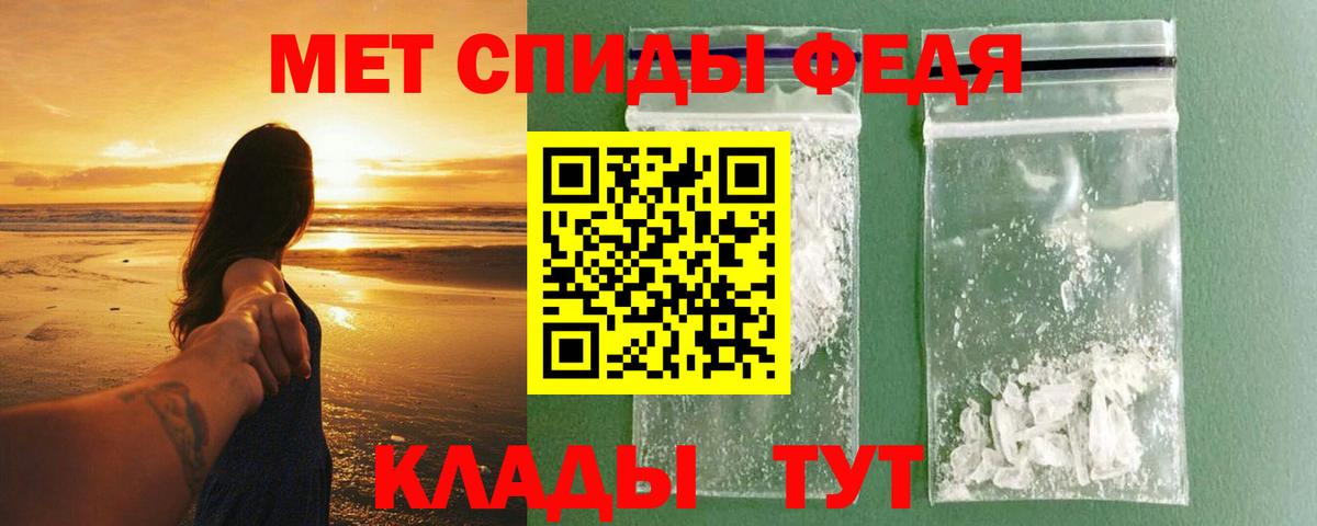 Амфетамин Розовый Малгобек