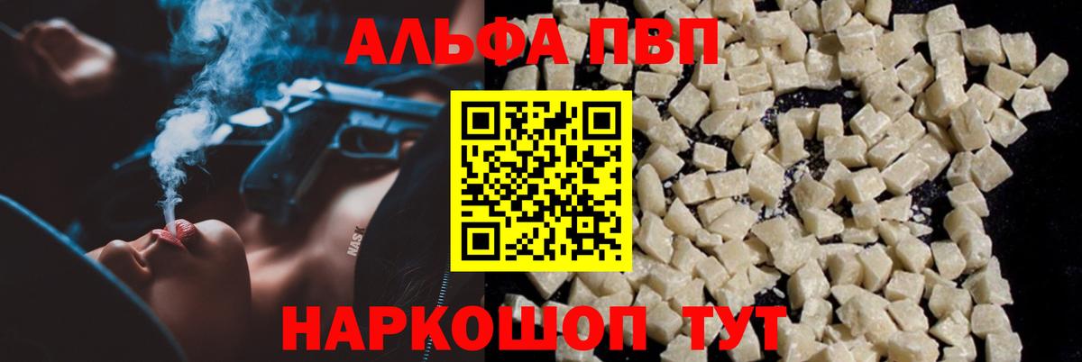 A PVP СК КРИС  A PVP VHQ  A PVP крисы CK  Малгобек  Вход с VPN 