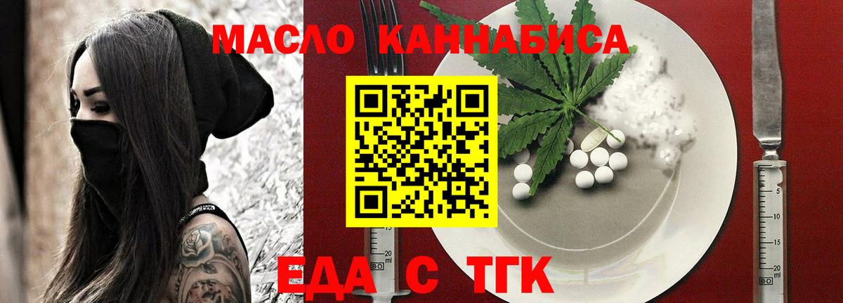 Canna-Cookies конопля  Вход с VPN  Малгобек 