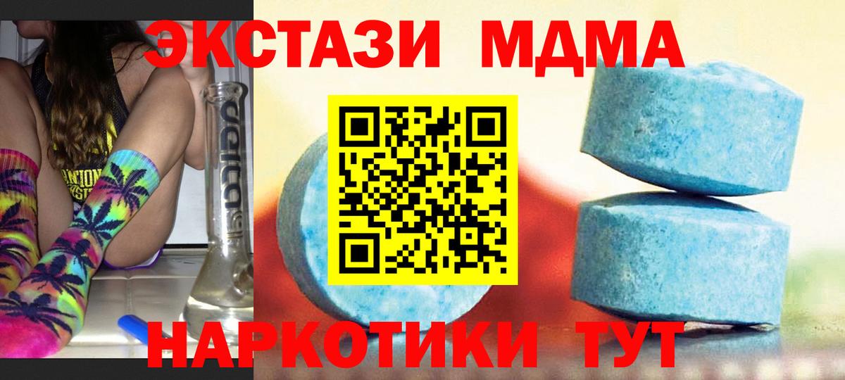 Ecstasy mix Малгобек