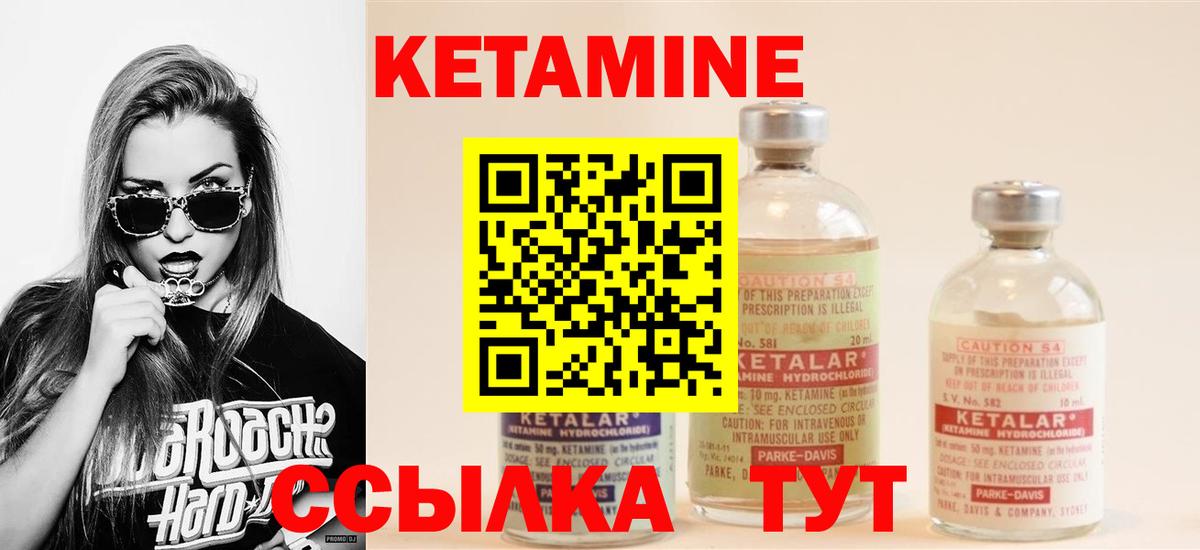 shop состав  Вход с VPN  Малгобек  Кетамин ketamine 