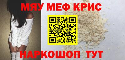 MDMA Гусь-Хрустальный