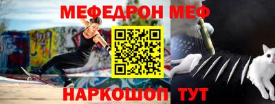 мдма Дубна