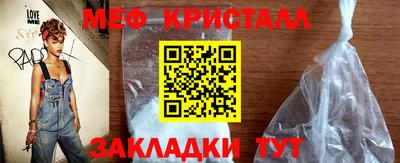 MDMA Гусь-Хрустальный