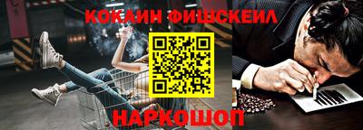 кристаллы Донской