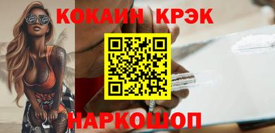 кристаллы Донской