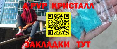 мдма Дубна