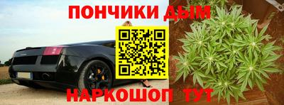 альфа пвп Гусиноозёрск