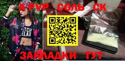 кристаллы Донской
