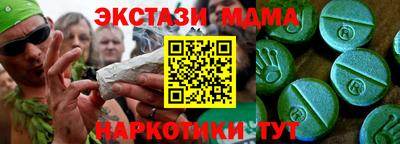 MDMA Гусь-Хрустальный