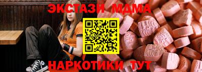 мдма Дубна