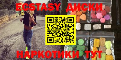 кристаллы Донской