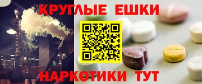 альфа пвп Гусиноозёрск