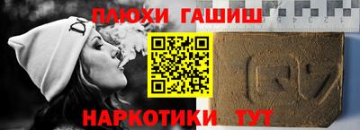 альфа пвп Гусиноозёрск