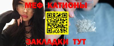 альфа пвп Гусиноозёрск