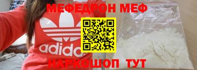 кристаллы Донской
