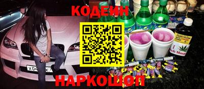 альфа пвп Гусиноозёрск