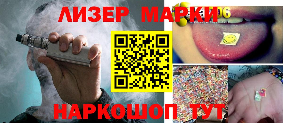 LSD-25 экстази кислота  Вход с VPN  hydra tor  Малгобек 