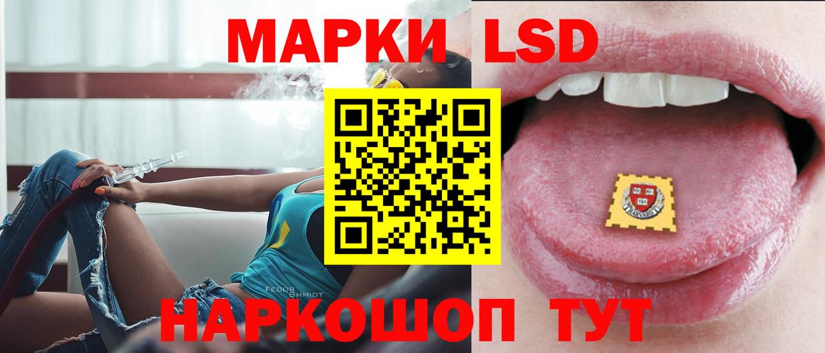 Лсд 25 экстази ecstasy Малгобек