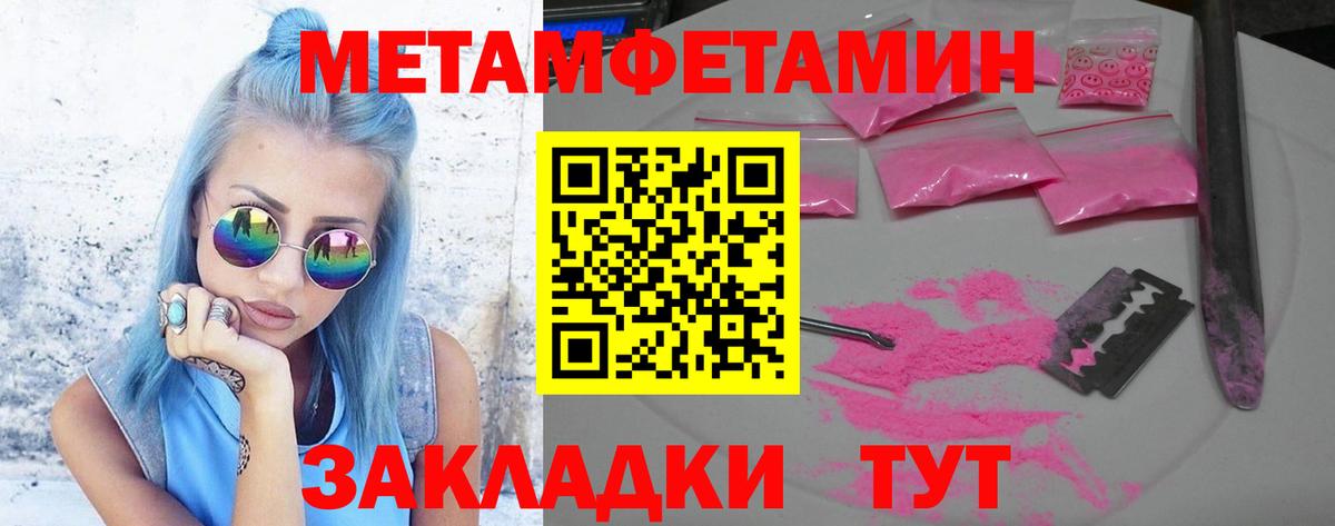 Первитин  Первитин витя  Вход с VPN  Малгобек 
