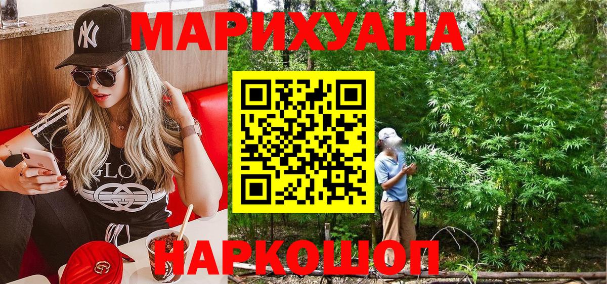 Бошки марихуана тримм Малгобек