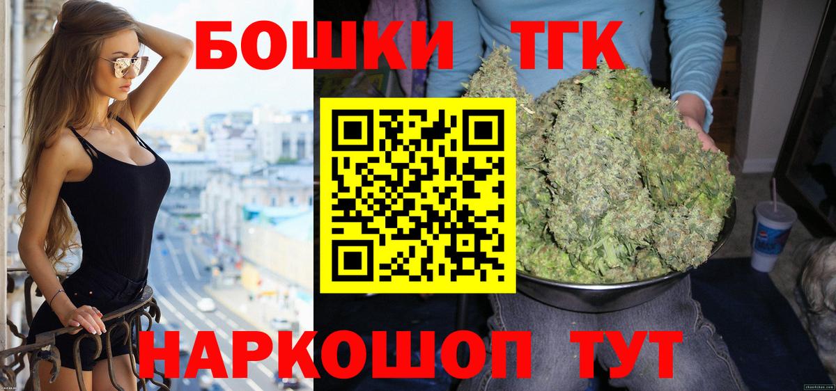 Малгобек  Канабис марихуана  Марихуана AK-47  Вход с VPN  МАРИХУАНА план 